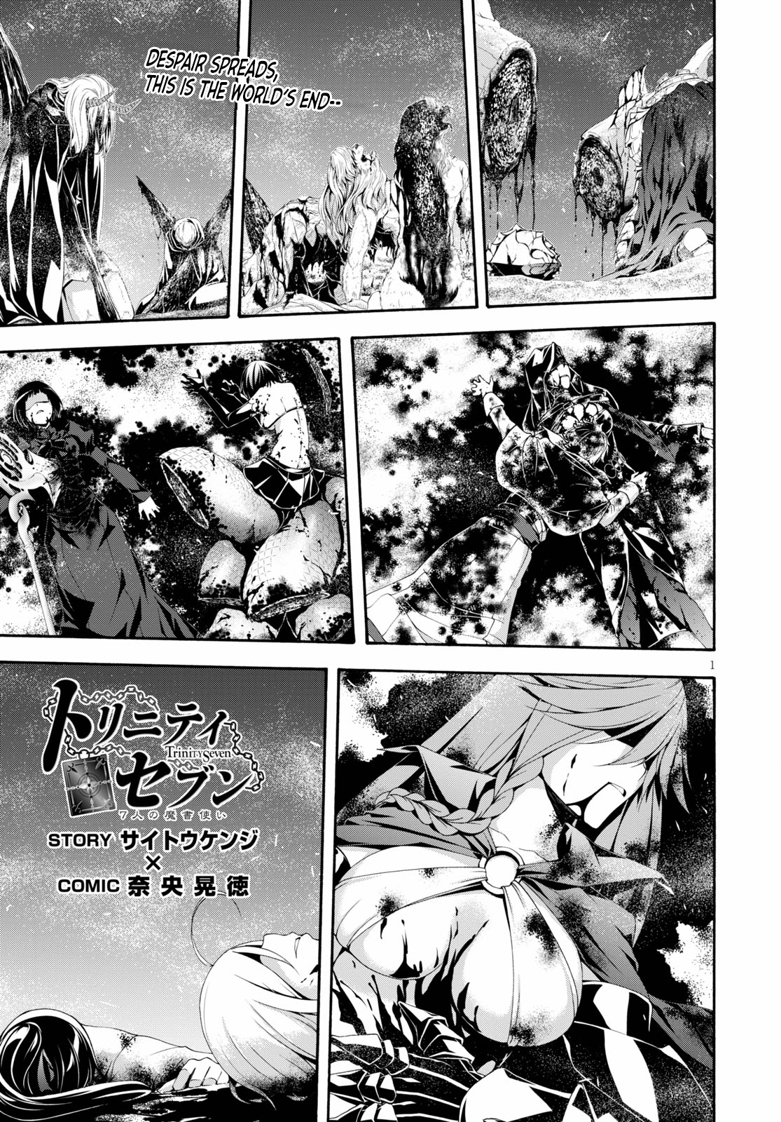 Trinity Seven Chapter 125 page 3 - 
