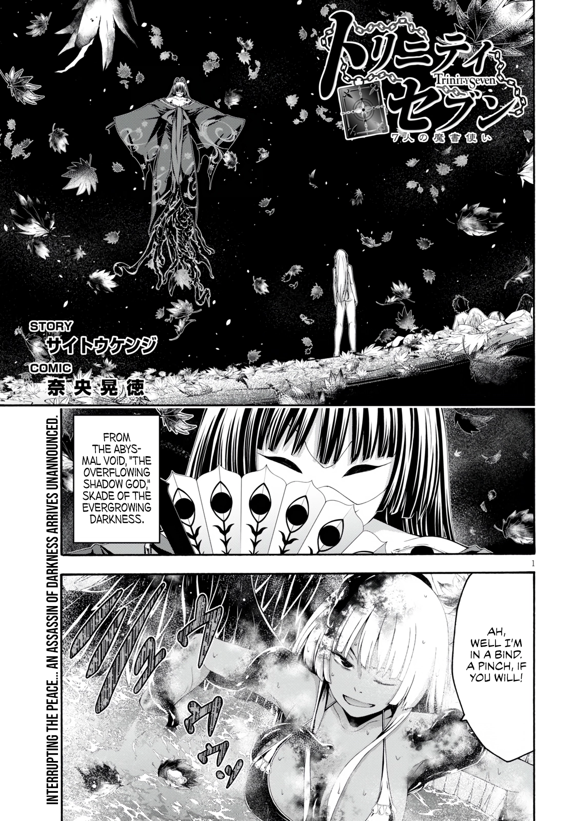 Trinity Seven Chapter 128 page 3 - 