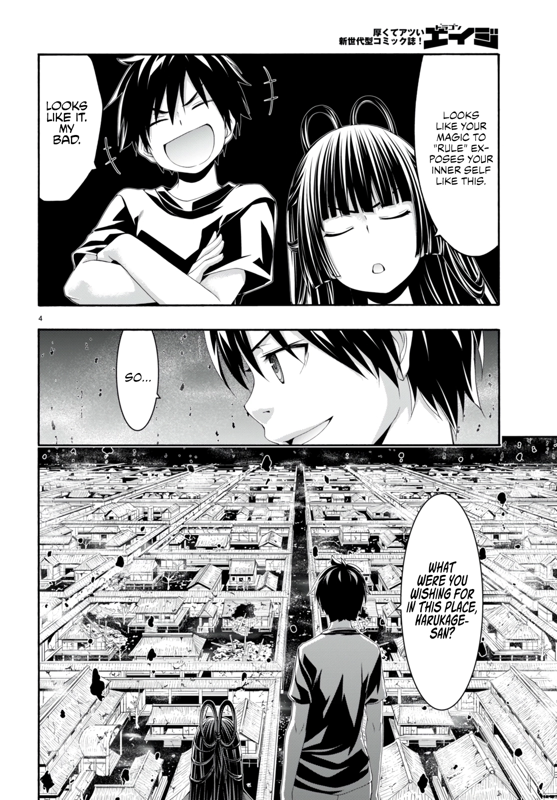 Trinity Seven Chapter 131 page 6 - 
