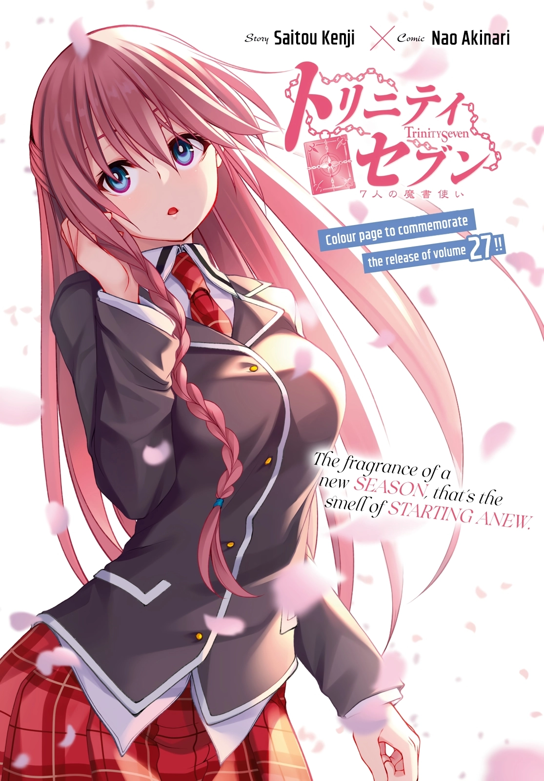 Trinity Seven Chapter 132 page 3 - 