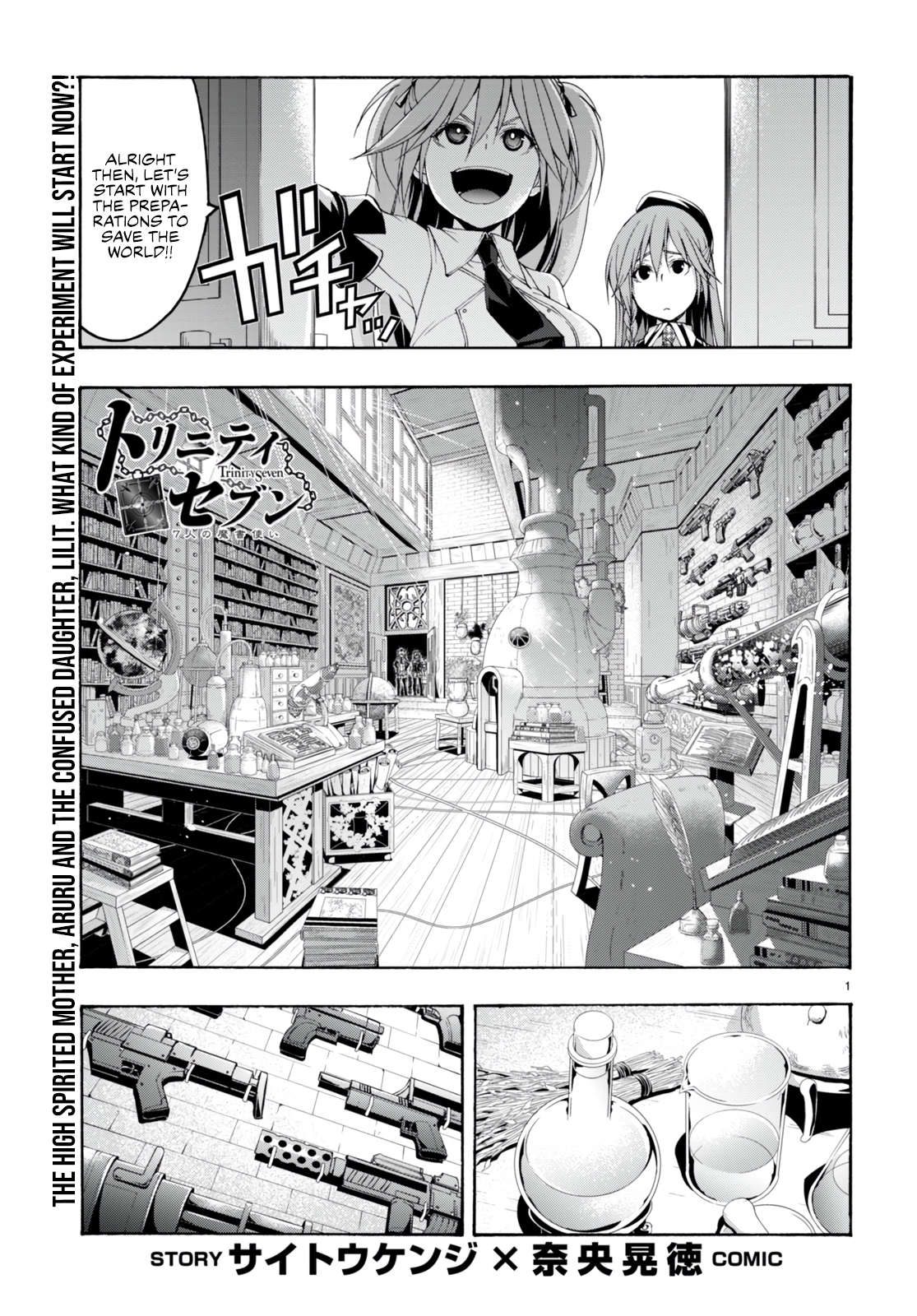 Trinity Seven Chapter 133 page 3 - 