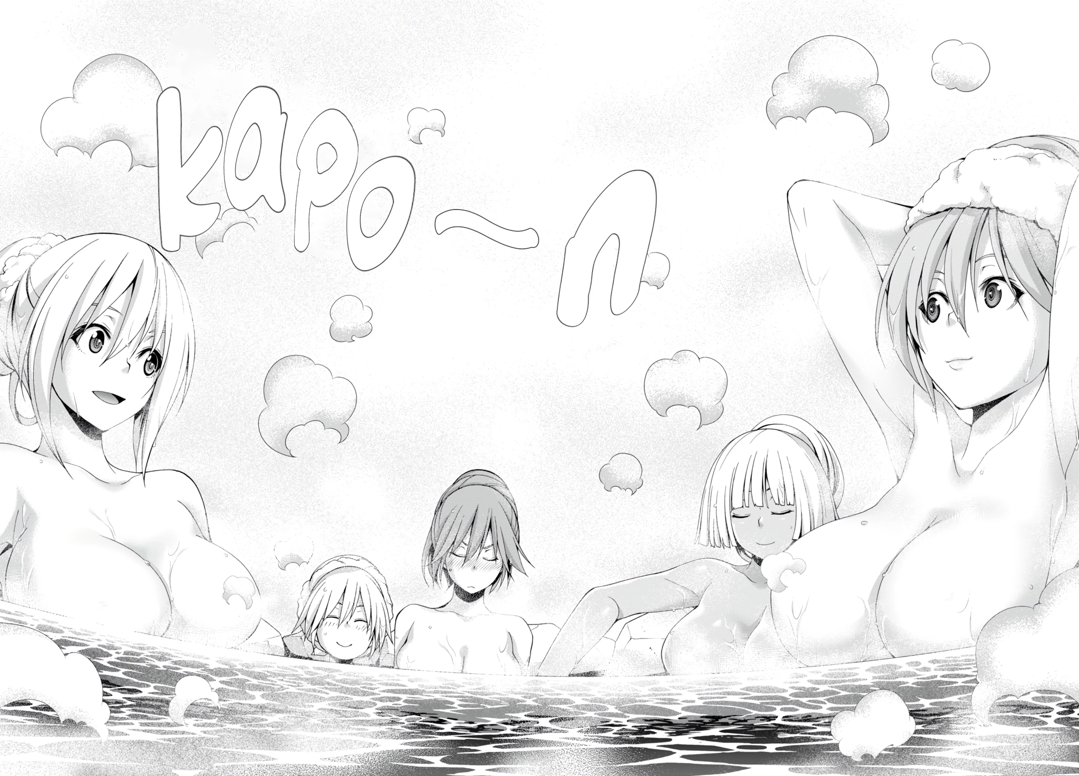 Trinity Seven Chapter 139 page 21 - 