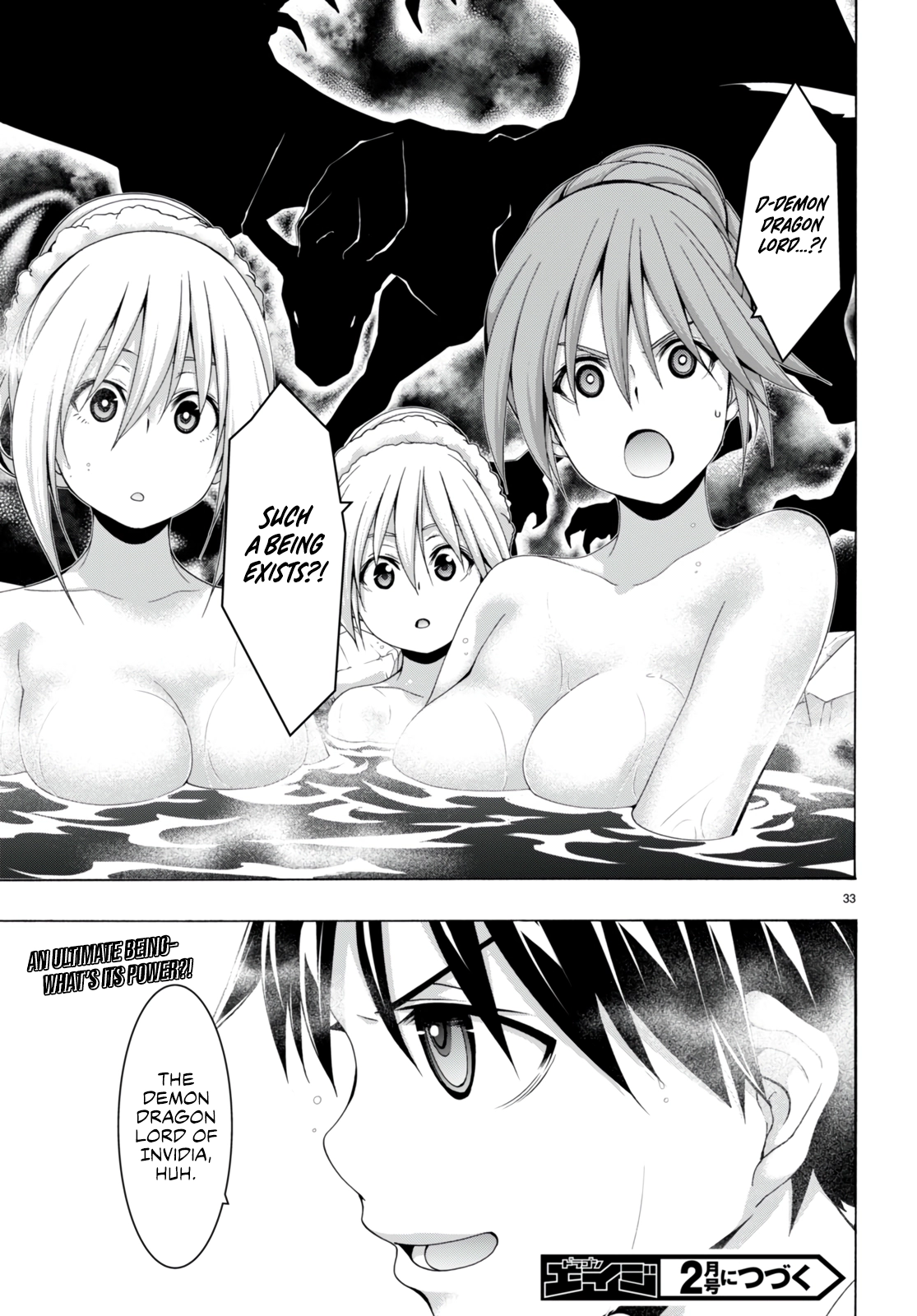 Trinity Seven Chapter 139 page 33 - 