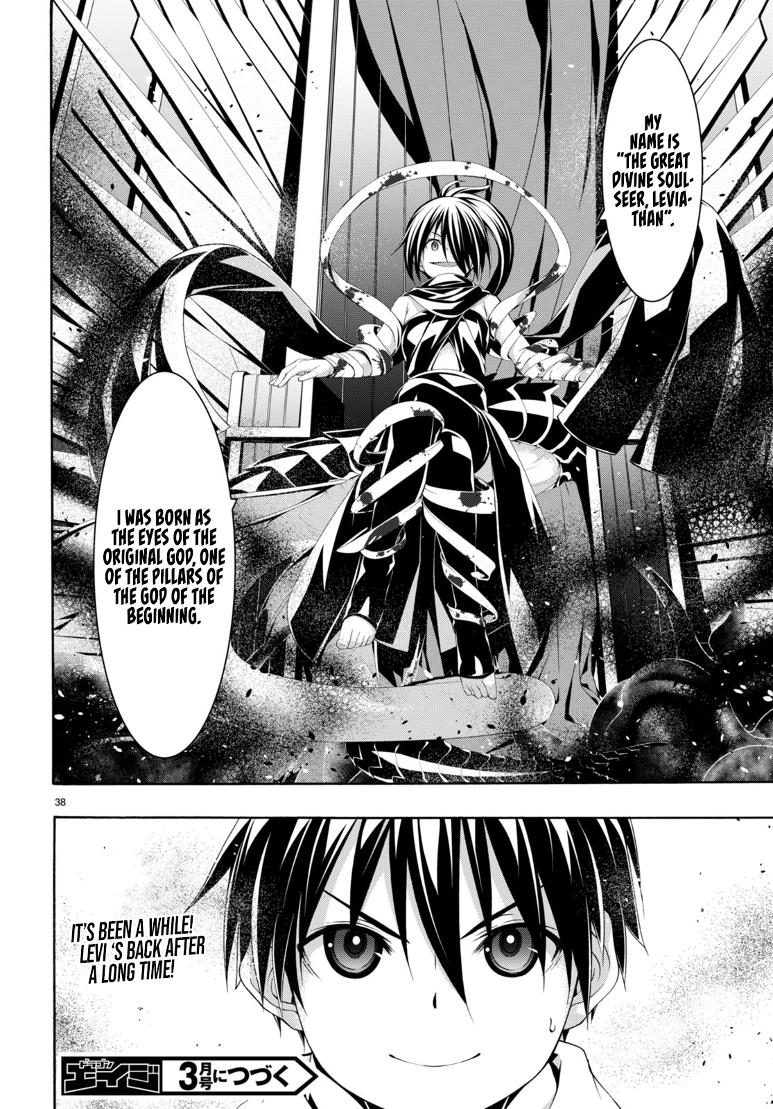 Trinity Seven Chapter 140 page 36 - 
