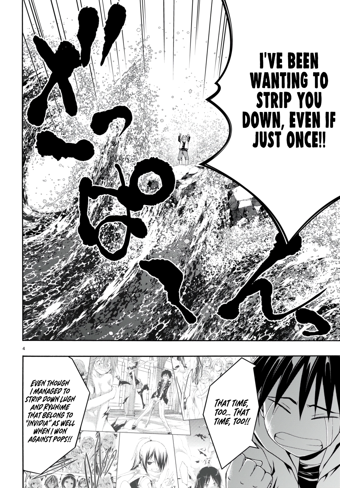 Trinity Seven Chapter 141 page 4 - 