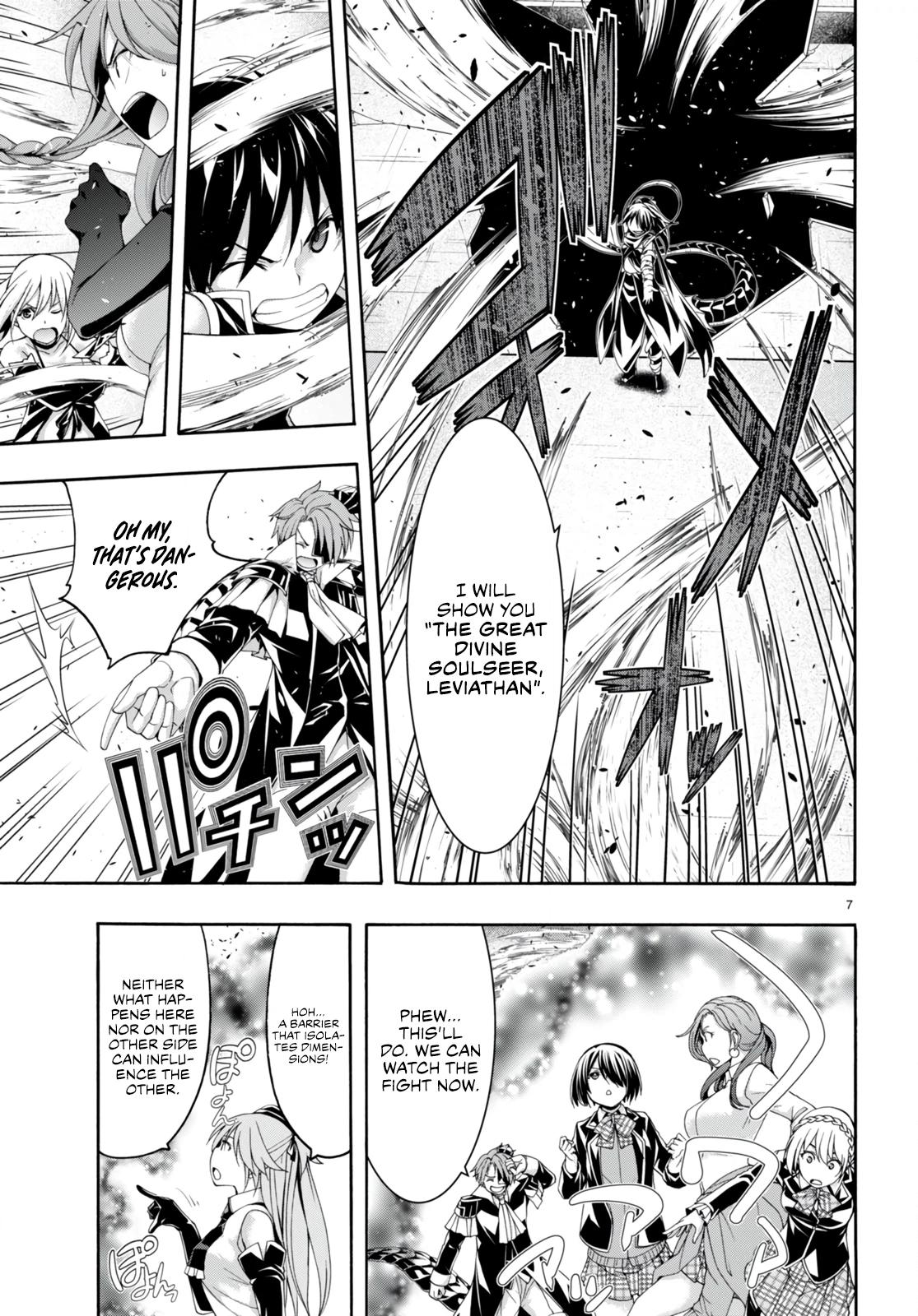Trinity Seven Chapter 142 page 8 - 
