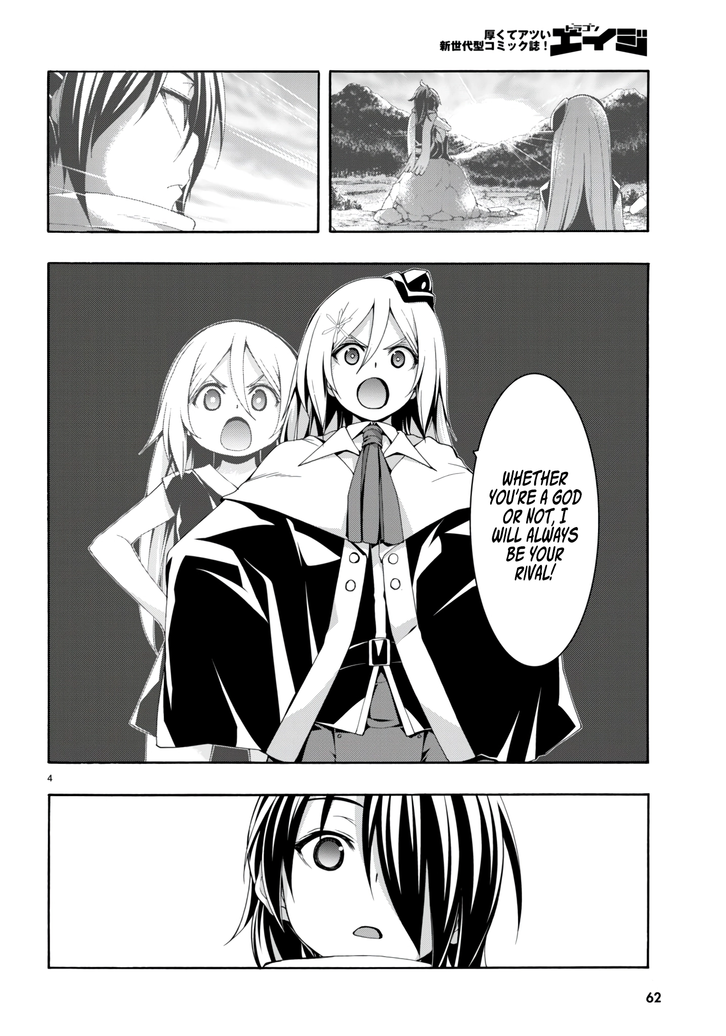 Trinity Seven Chapter 145 page 5 - 