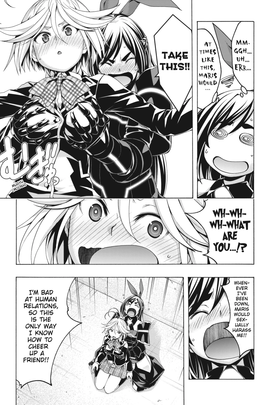 Trinity Seven Chapter 148 page 23 - 