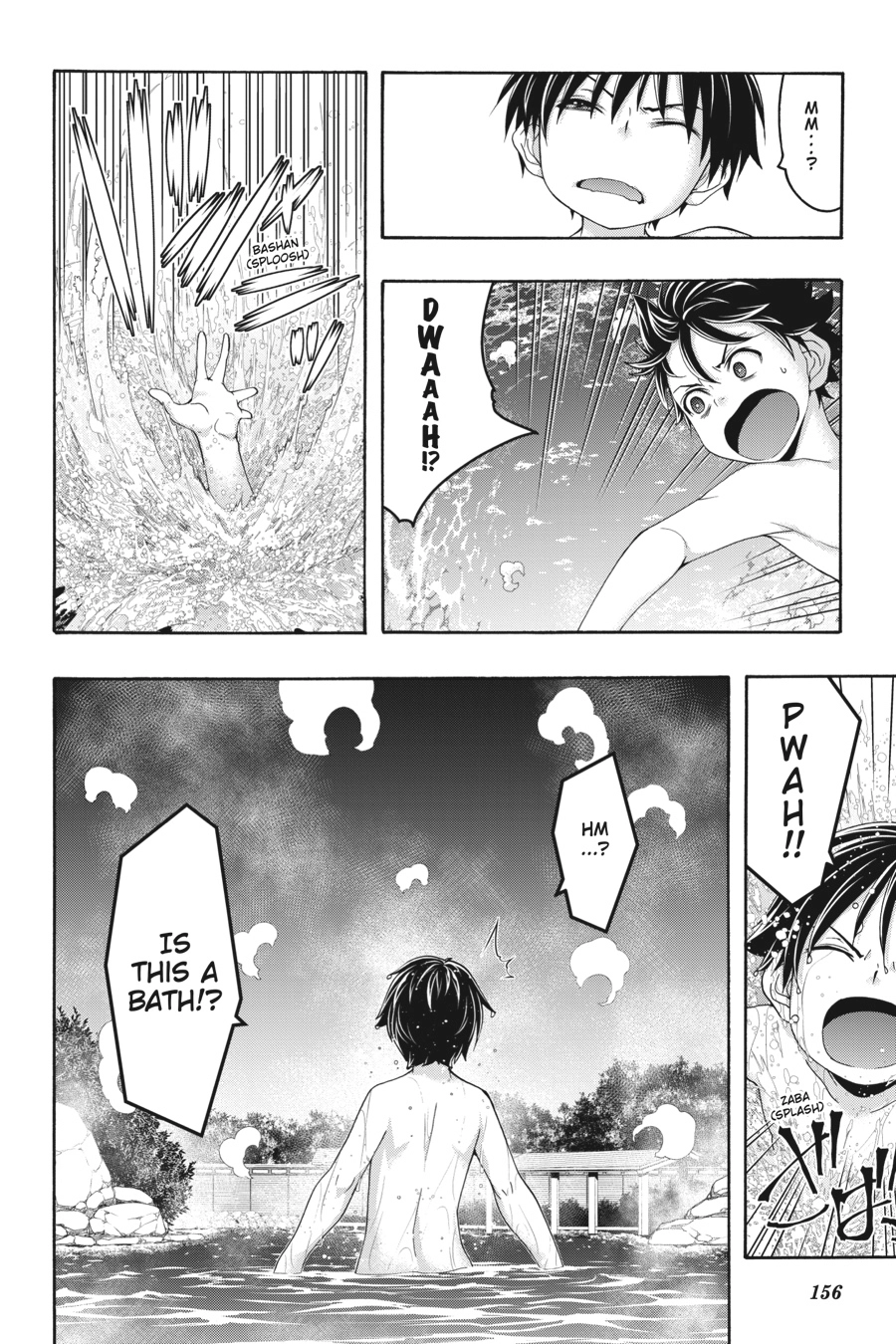 Trinity Seven Chapter 155 page 2 - 