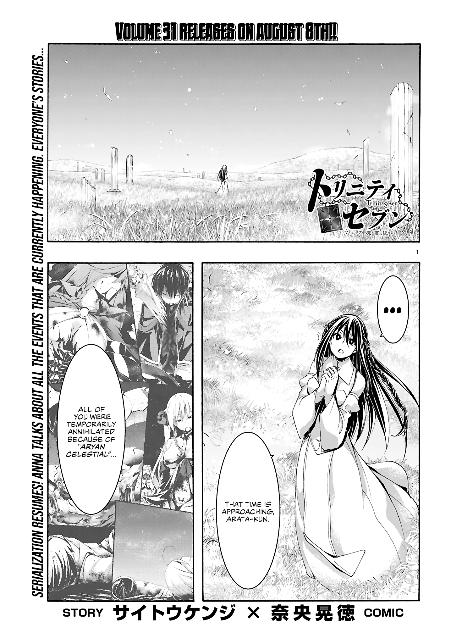 Trinity Seven Chapter 156 page 2 - 