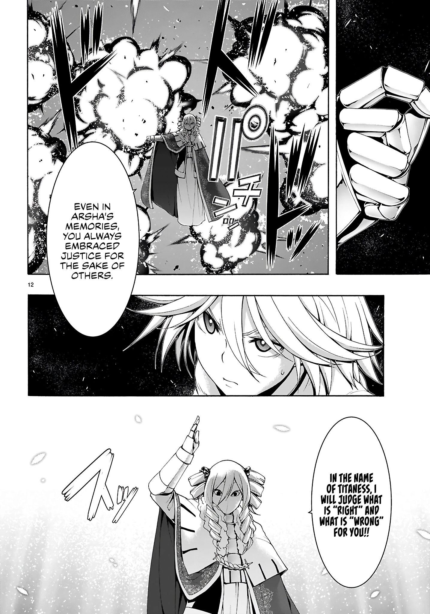 Trinity Seven Chapter 156 page 13 - 