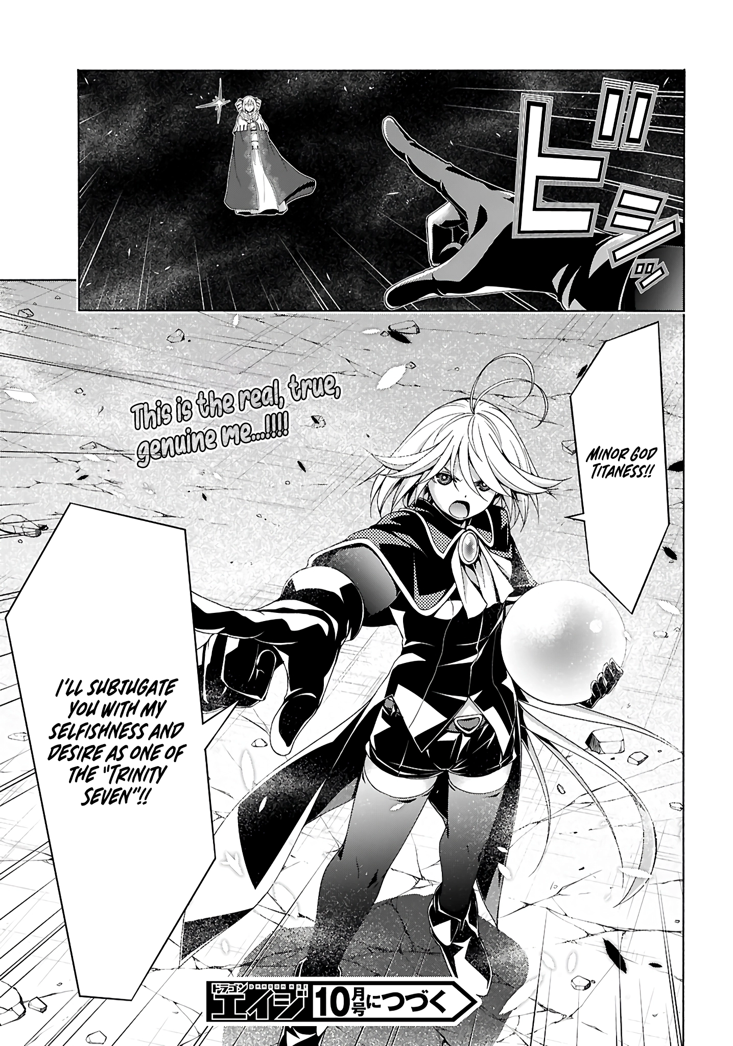 Trinity Seven Chapter 157 page 27 - 