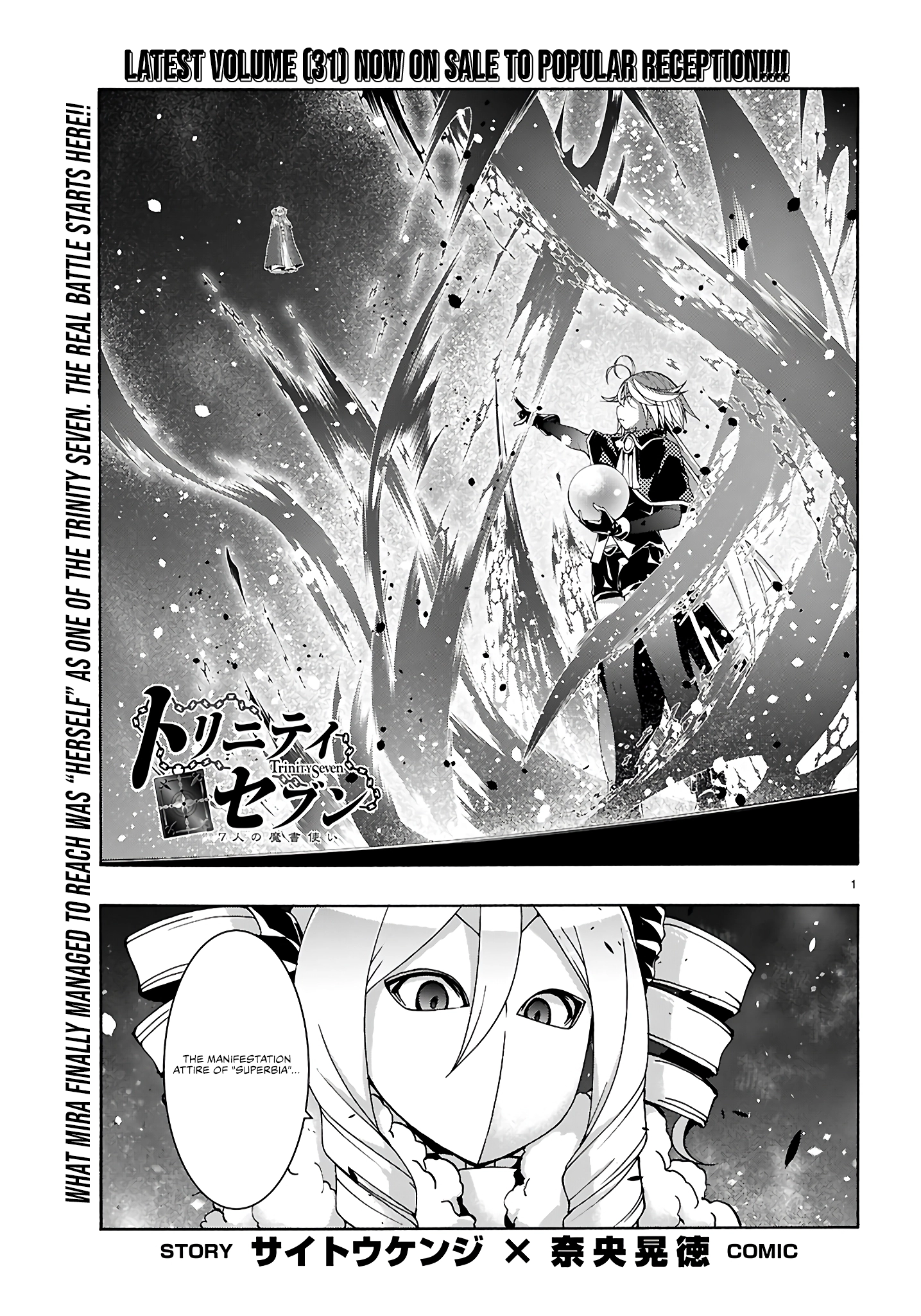 Trinity Seven Chapter 158 page 2 - 