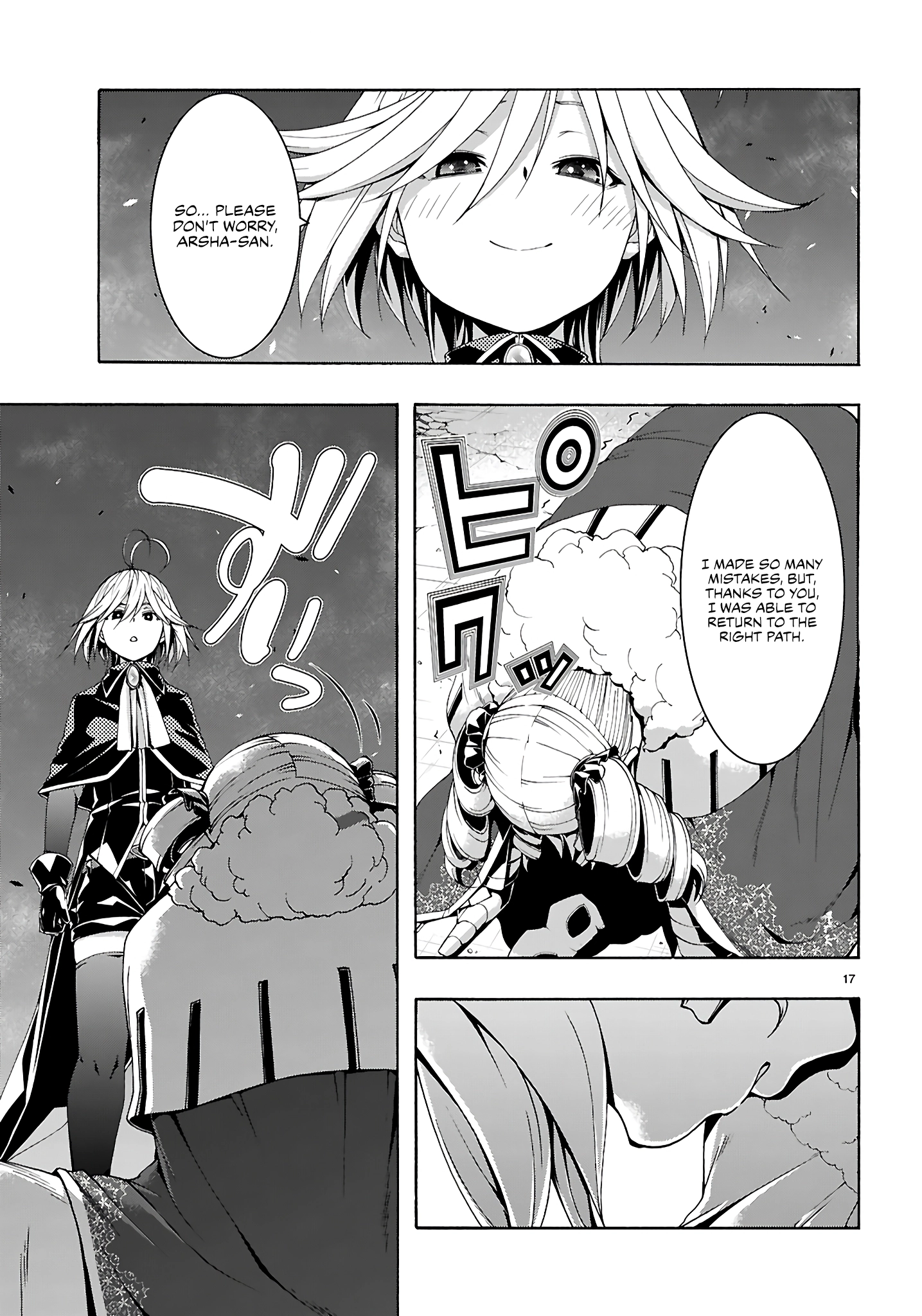 Trinity Seven Chapter 158 page 17 - 