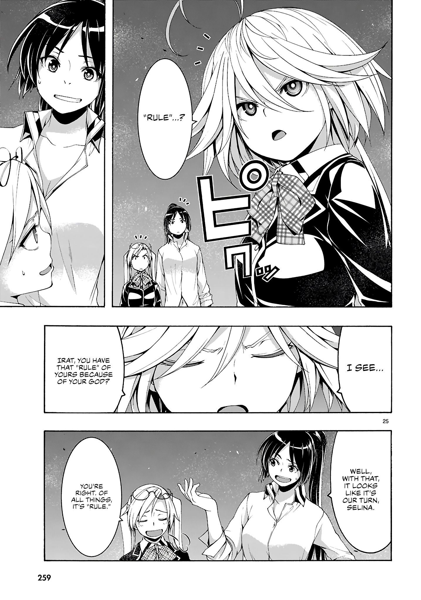Trinity Seven Chapter 159 page 21 - 