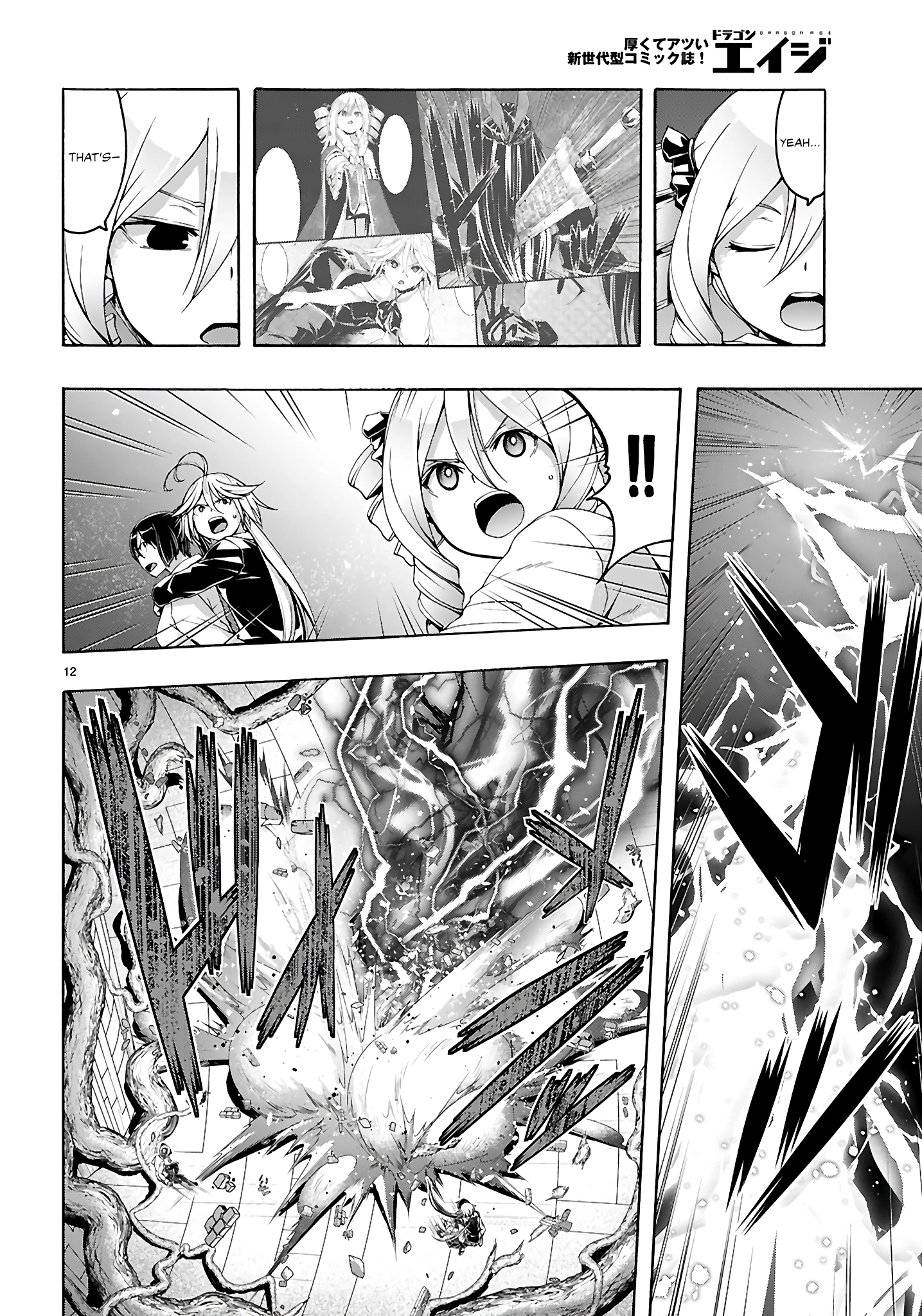 Trinity Seven Chapter 159 page 10 - 