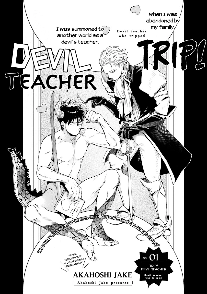 Trip! Devil Teacher Chapter 1 page 2 - 