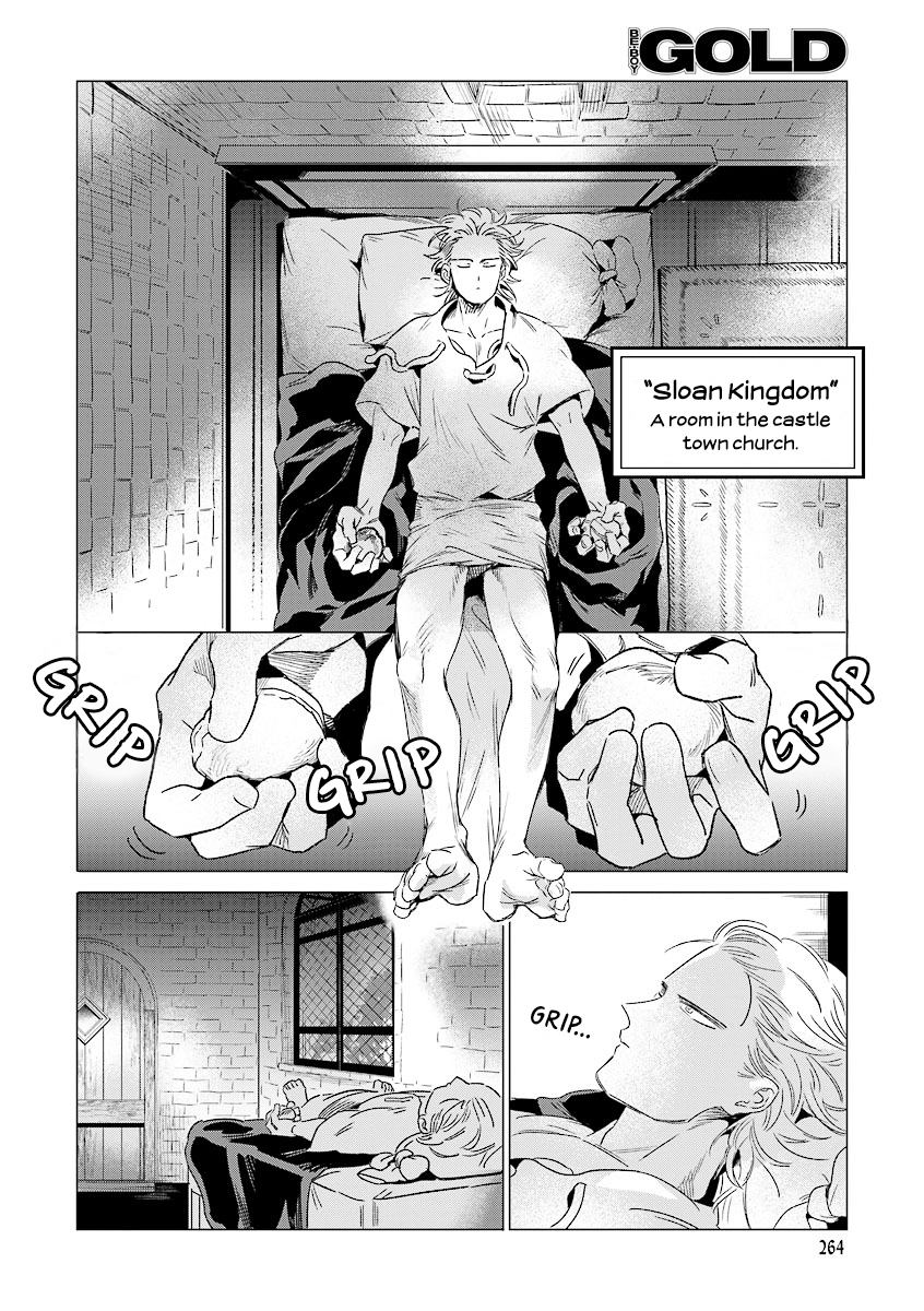 Trip! Devil Teacher Chapter 1 page 3 - 