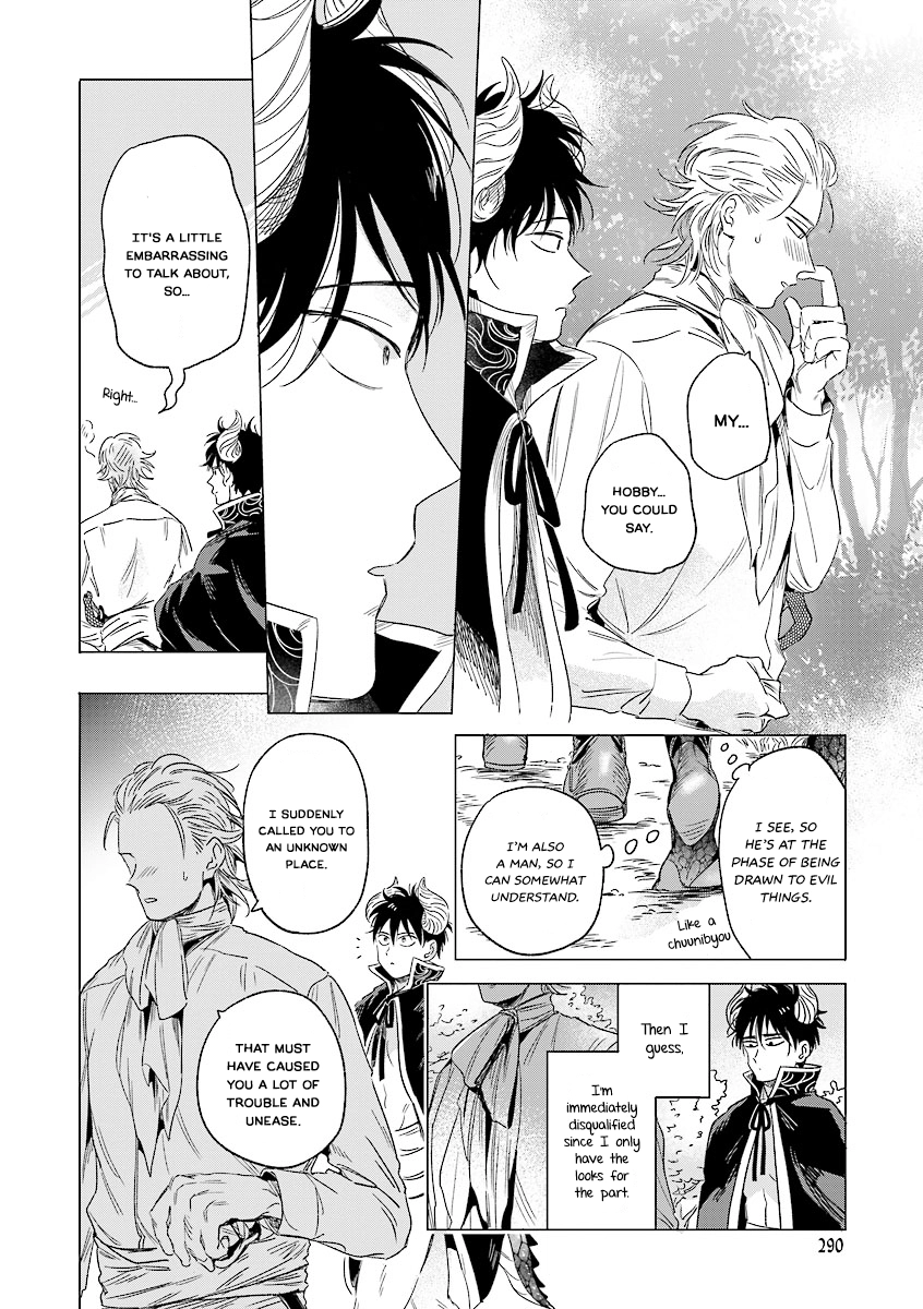 Trip! Devil Teacher Chapter 1 page 29 - 