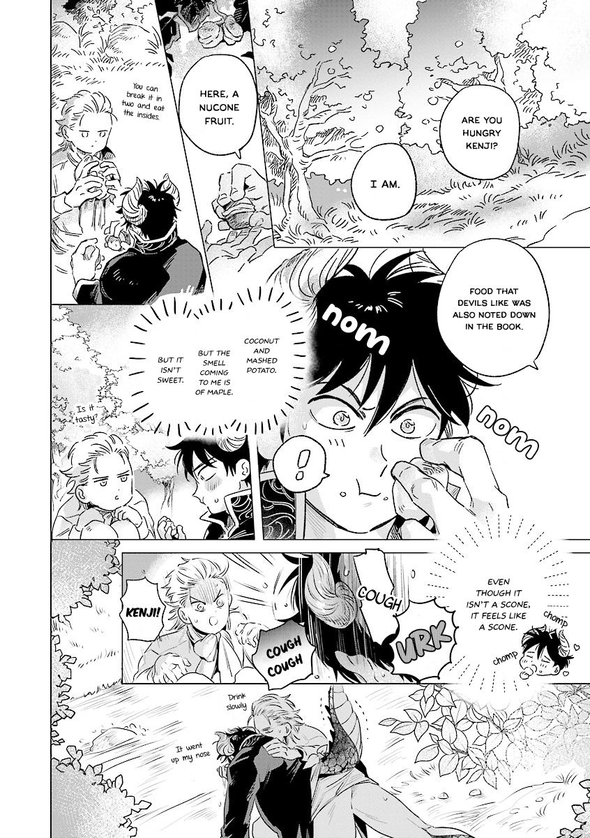 Trip! Devil Teacher Chapter 1 page 31 - 