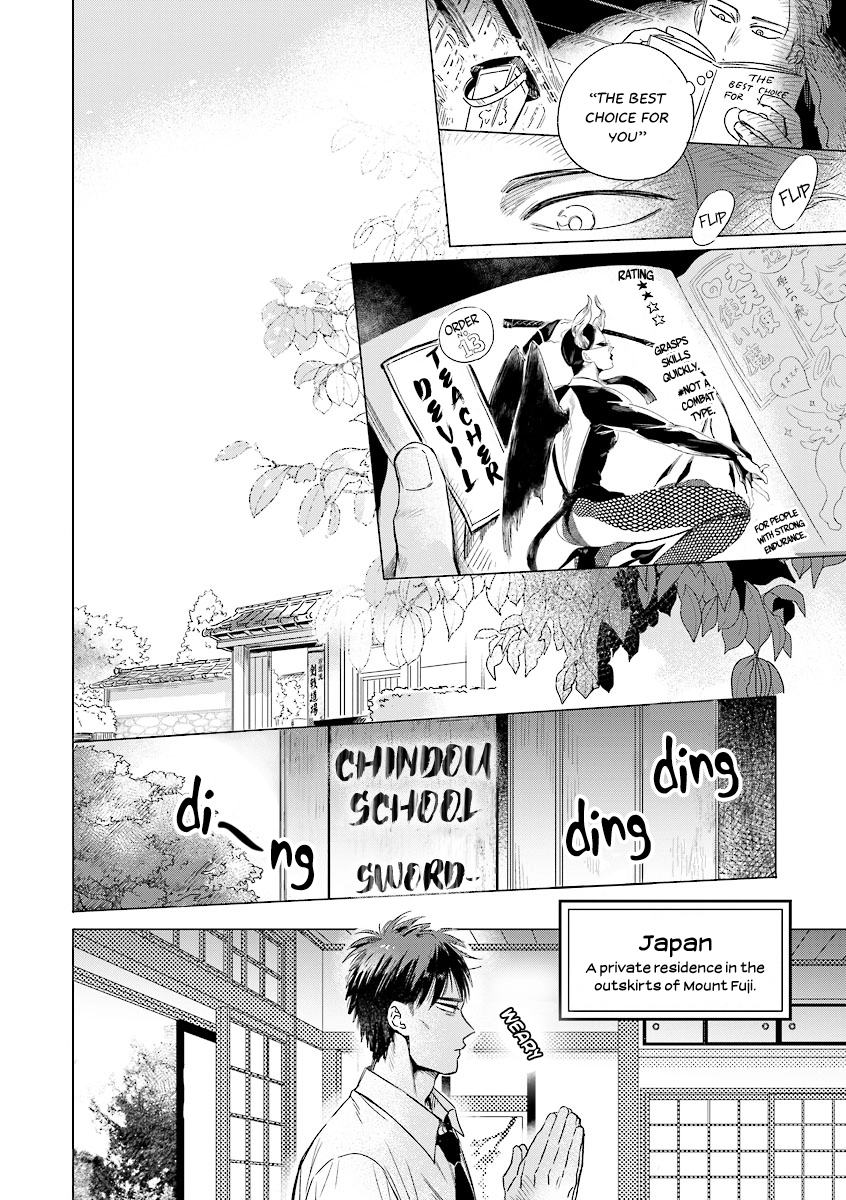 Trip! Devil Teacher Chapter 1 page 5 - 