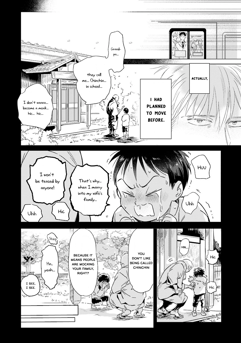 Trip! Devil Teacher Chapter 1 page 7 - 