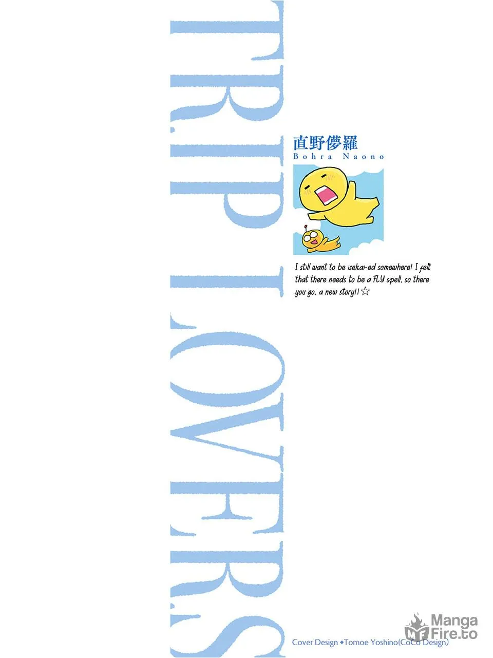 Trip Lovers -Tsui no Te- Chapter 1 page 3 - 