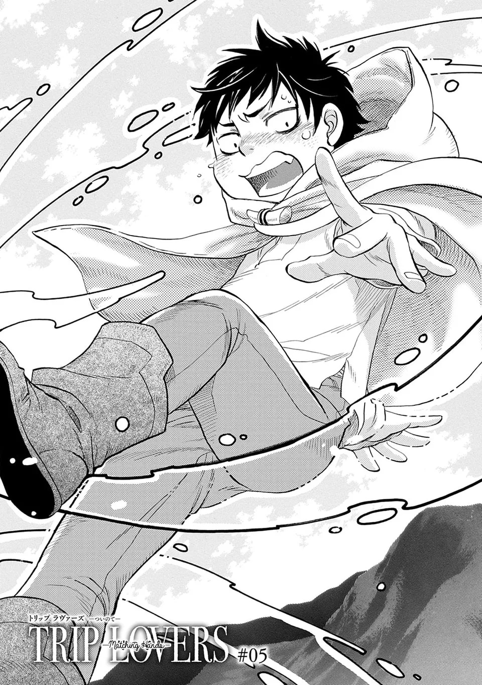 Trip Lovers -Tsui no Te- Chapter 5 page 1 - 