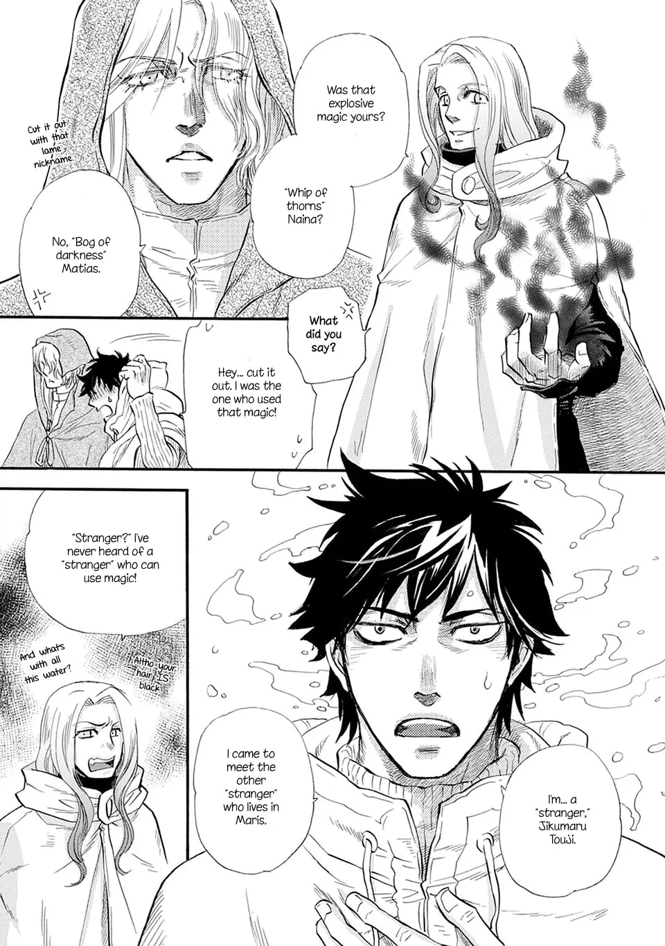 Trip Lovers -Tsui no Te- Chapter 5 page 4 - 