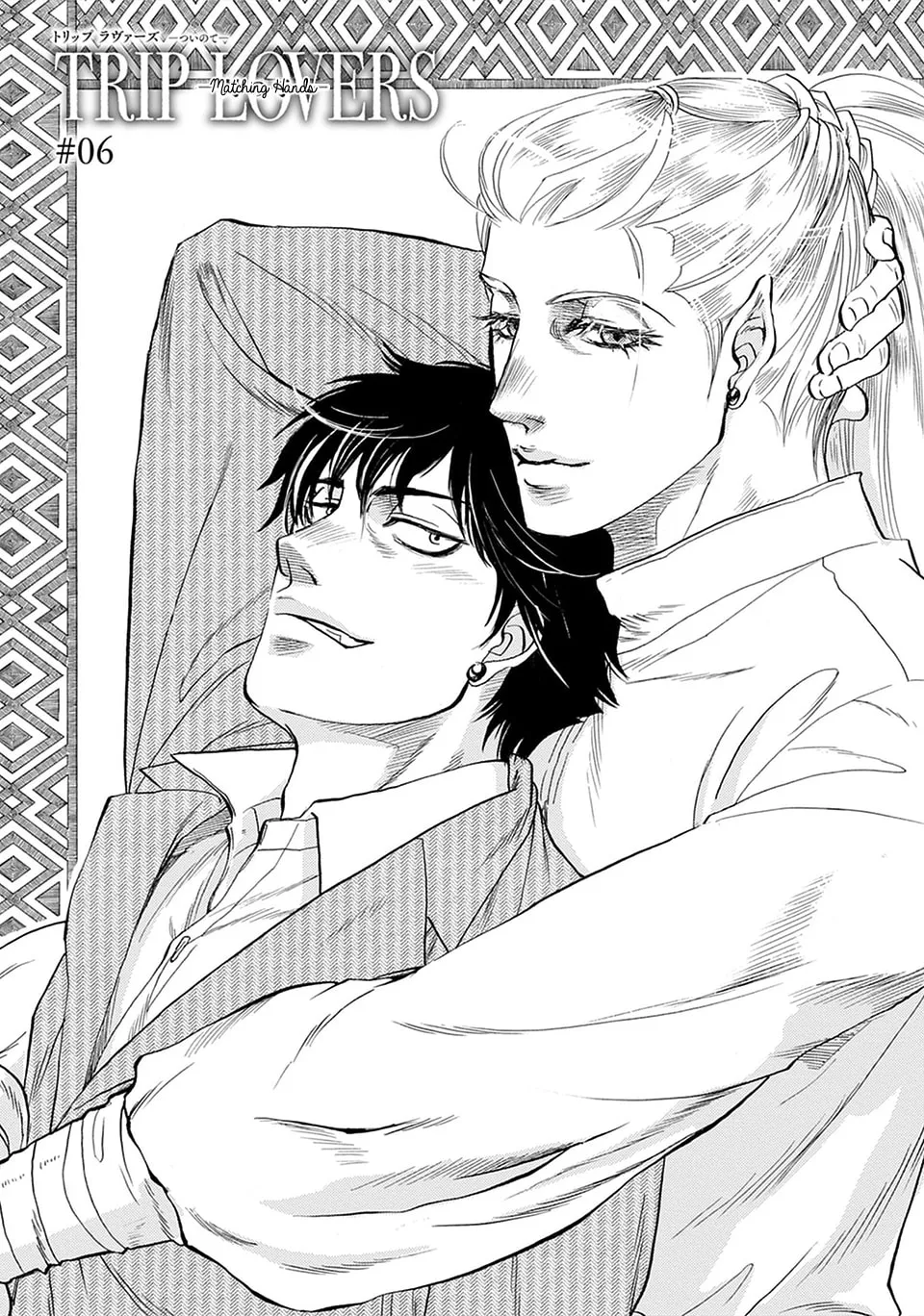 Trip Lovers -Tsui no Te- Chapter 6 page 1 - 