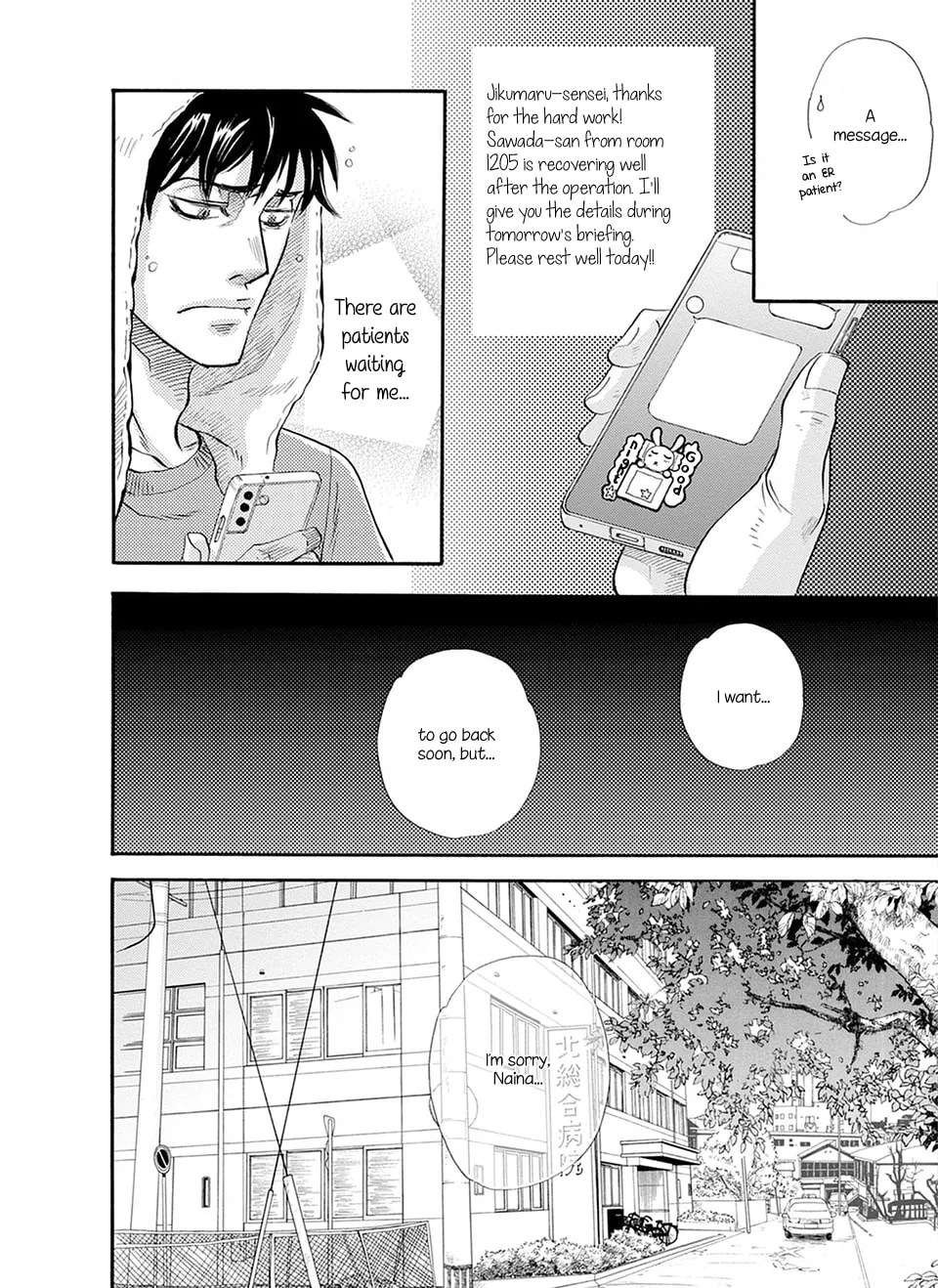 Trip Lovers -Tsui no Te- Chapter 6 page 9 - 