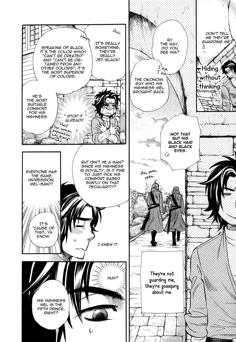 Trip Lovers Chapter 1 page 34 - 