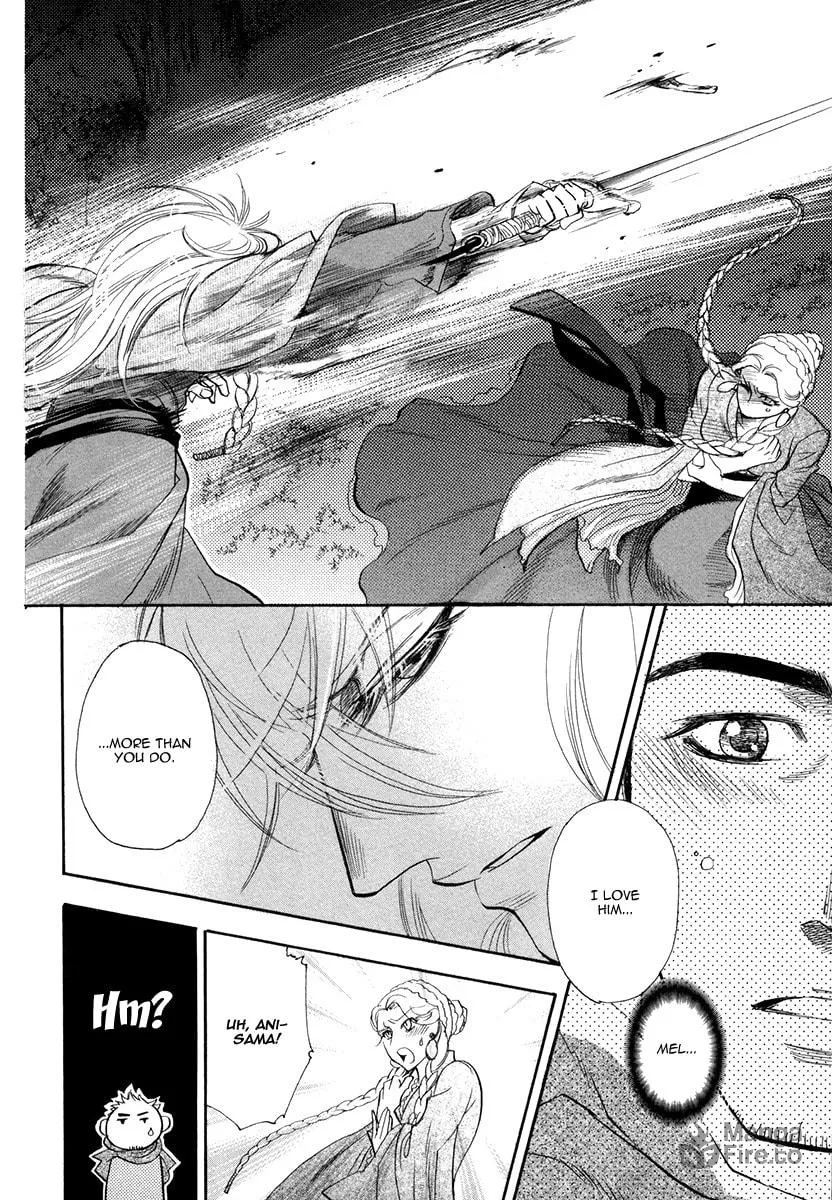 Trip Lovers Chapter 1 page 42 - 