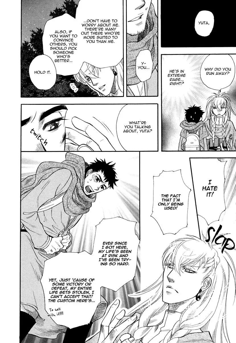 Trip Lovers Chapter 1 page 44 - 