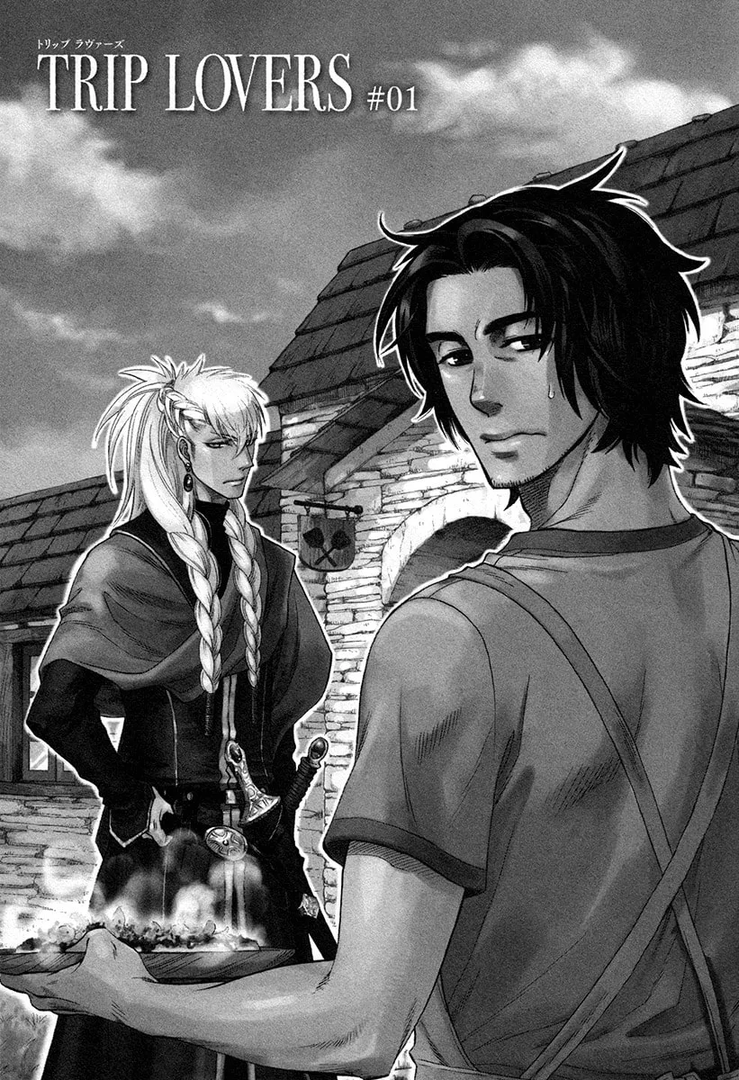 Trip Lovers Chapter 1 page 7 - 