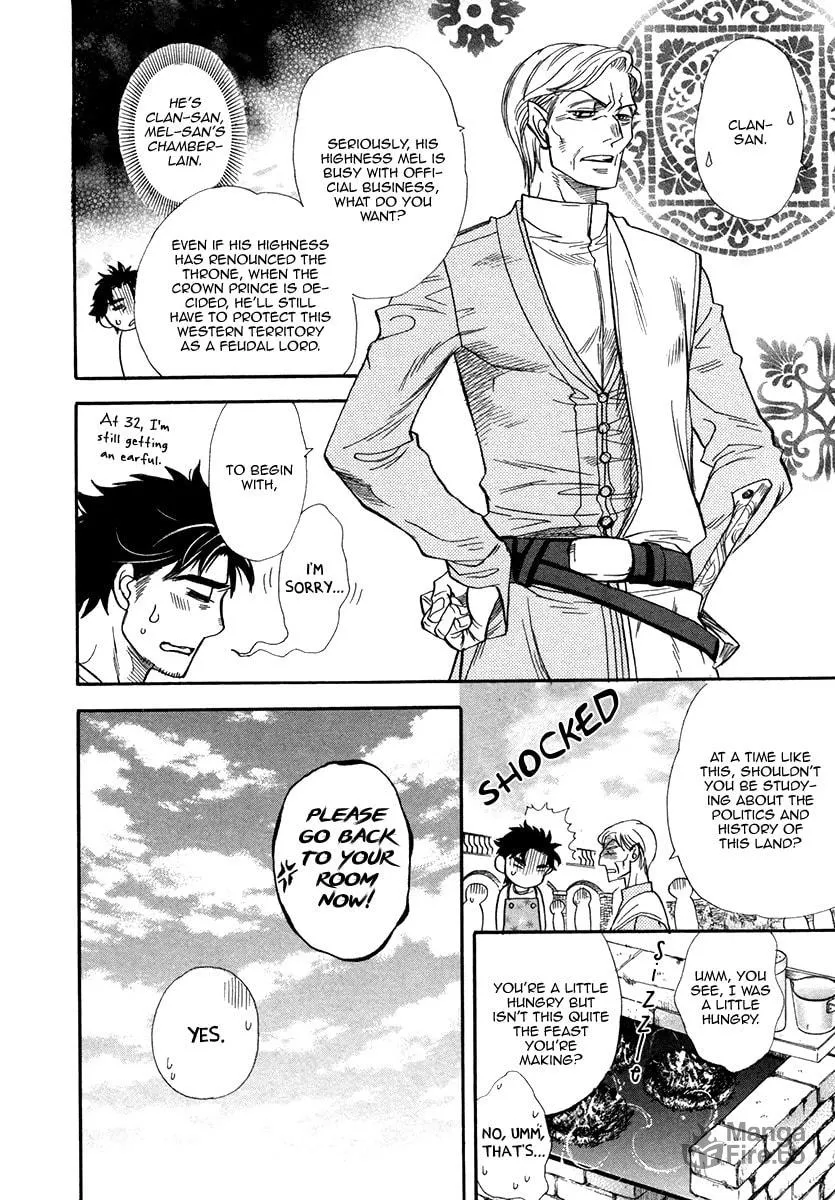 Trip Lovers Chapter 2 page 12 - 