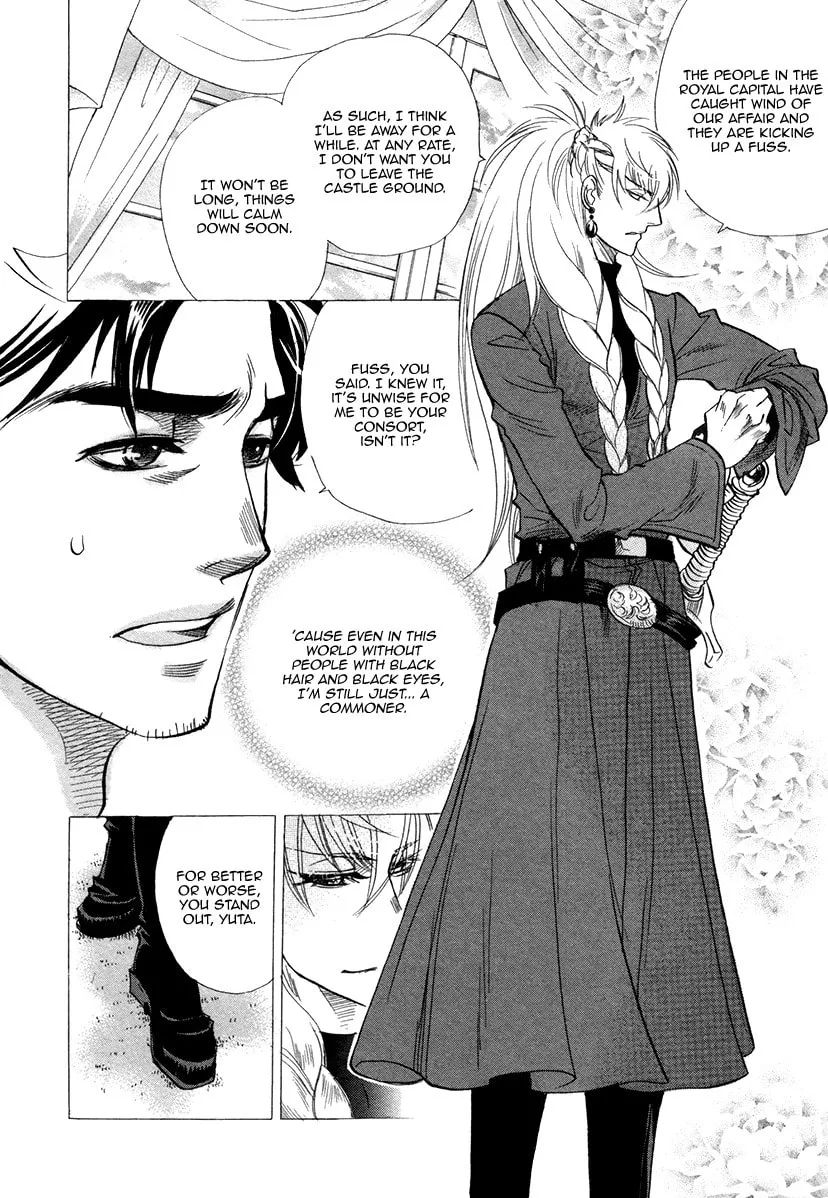 Trip Lovers Chapter 2 page 16 - 