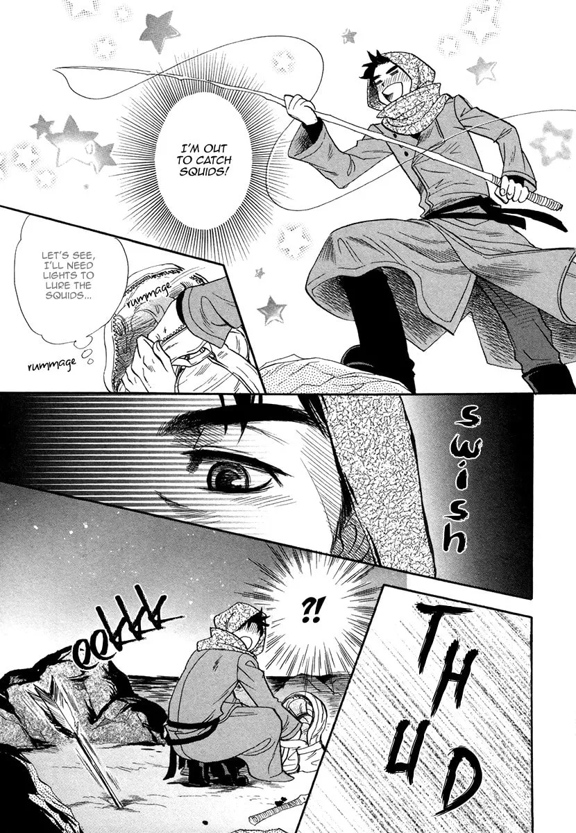 Trip Lovers Chapter 2 page 19 - 