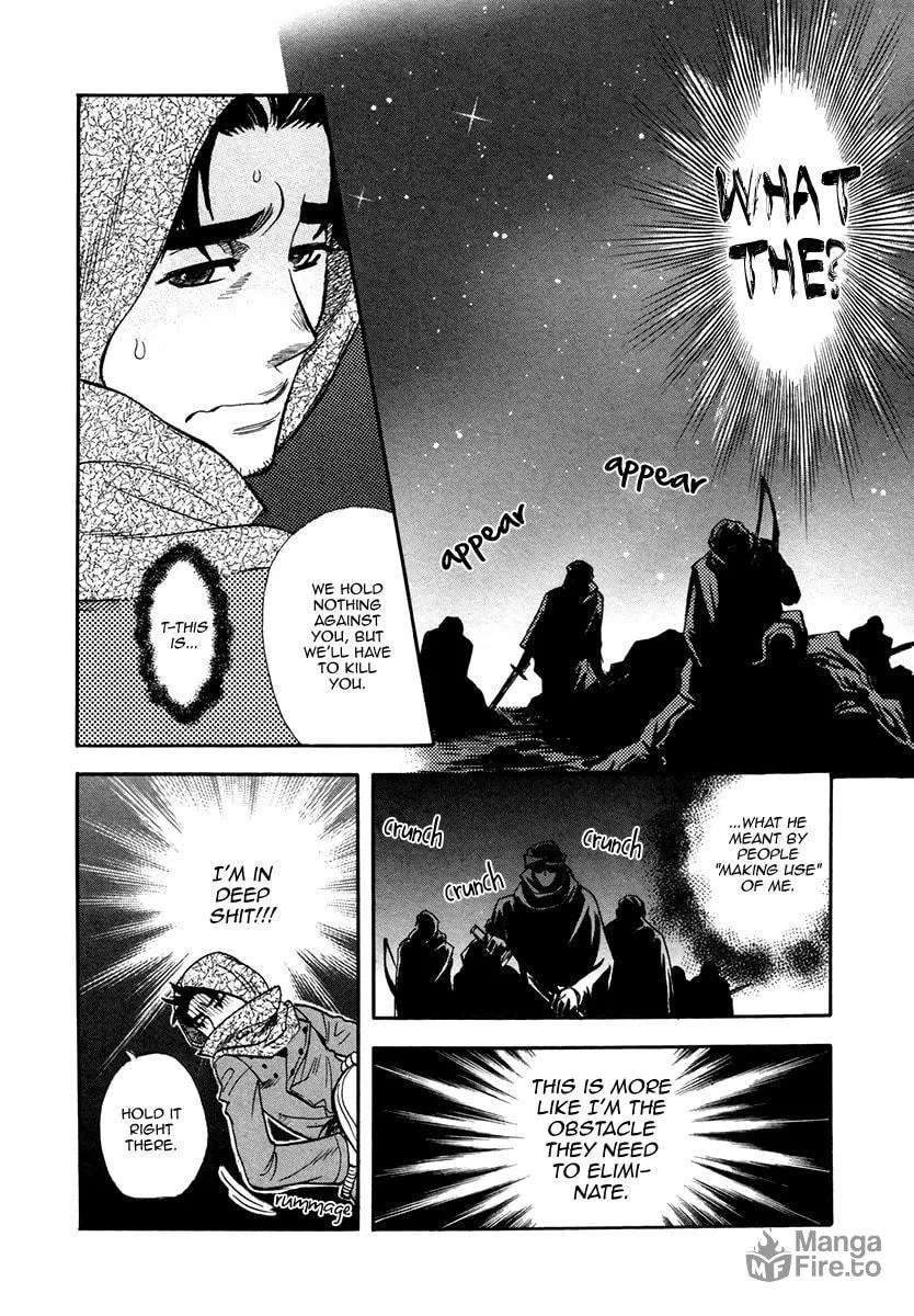 Trip Lovers Chapter 2 page 20 - 