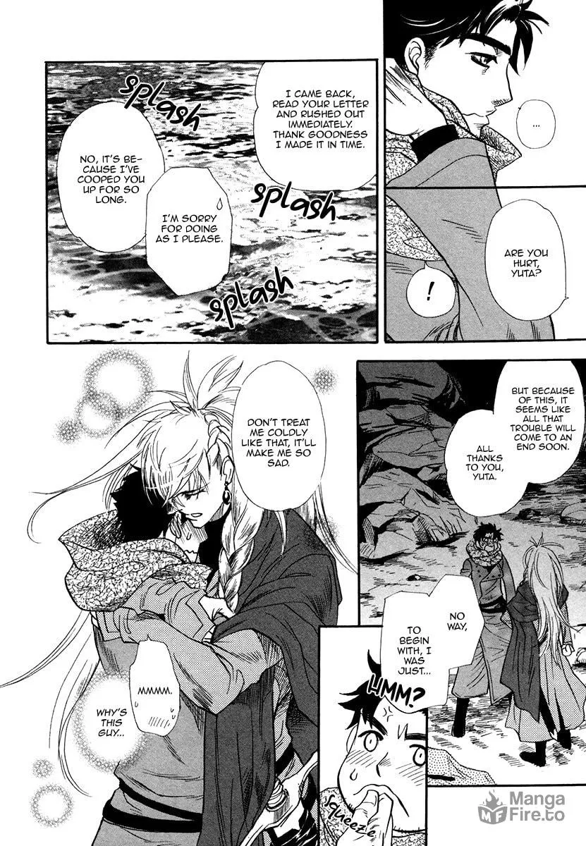 Trip Lovers Chapter 2 page 24 - 