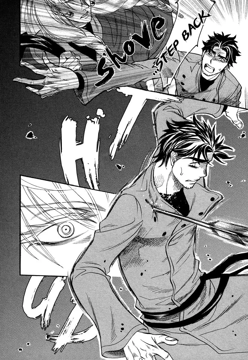 Trip Lovers Chapter 2 page 32 - 