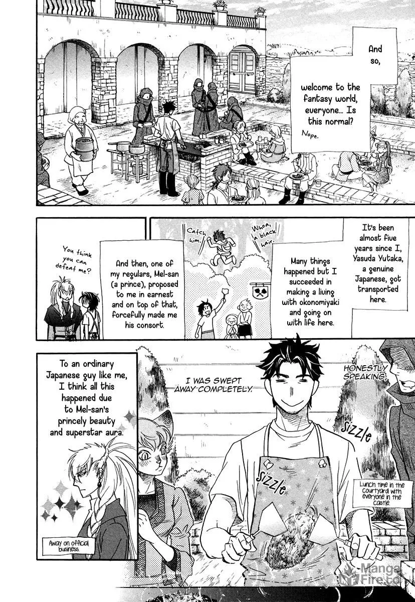 Trip Lovers Chapter 2 page 10 - 