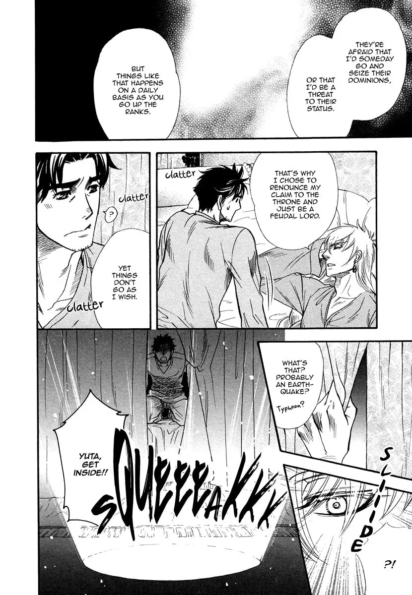 Trip Lovers Chapter 3 page 16 - 