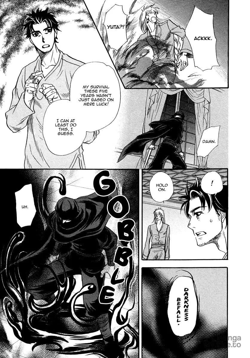 Trip Lovers Chapter 3 page 21 - 
