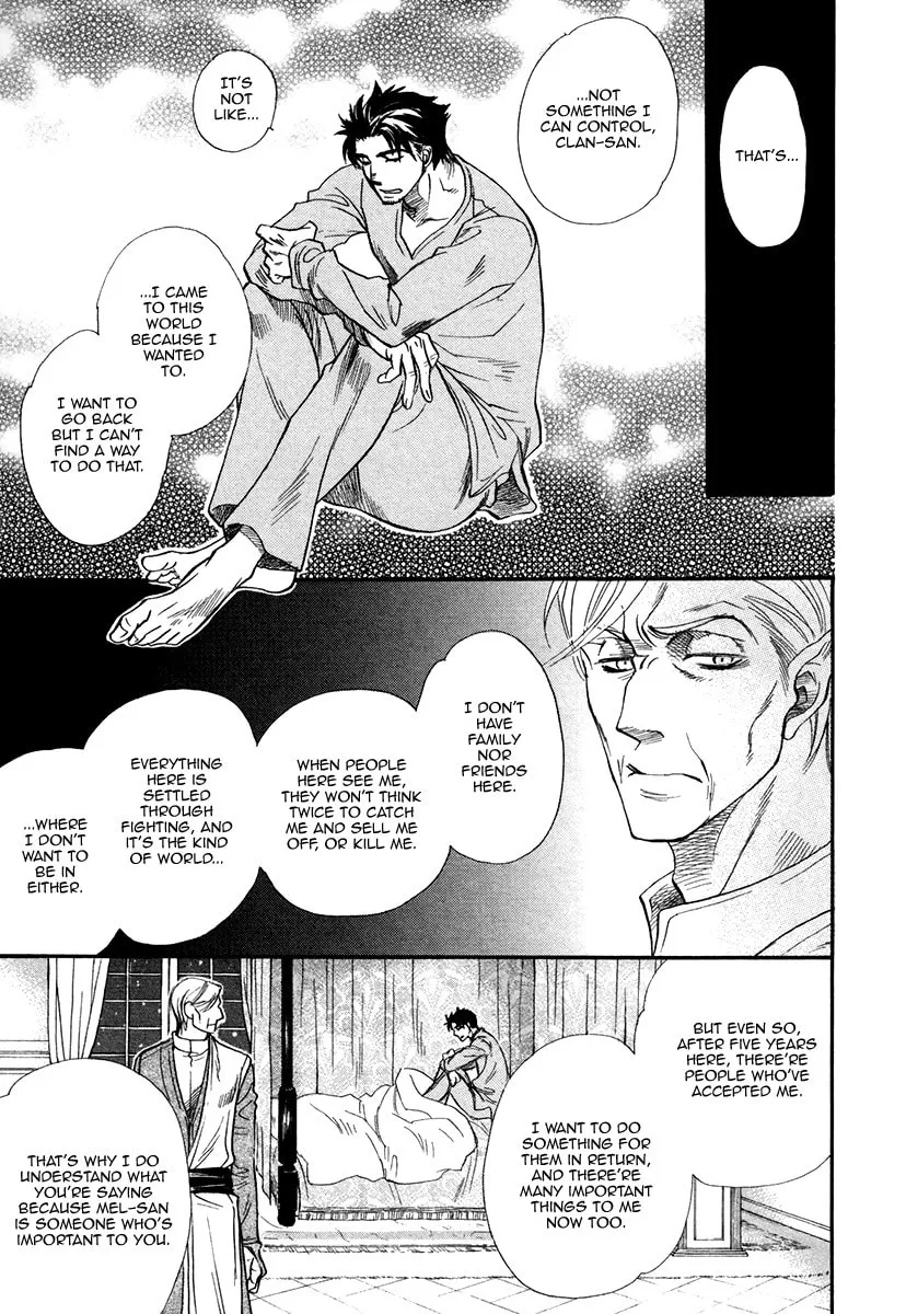 Trip Lovers Chapter 3 page 7 - 