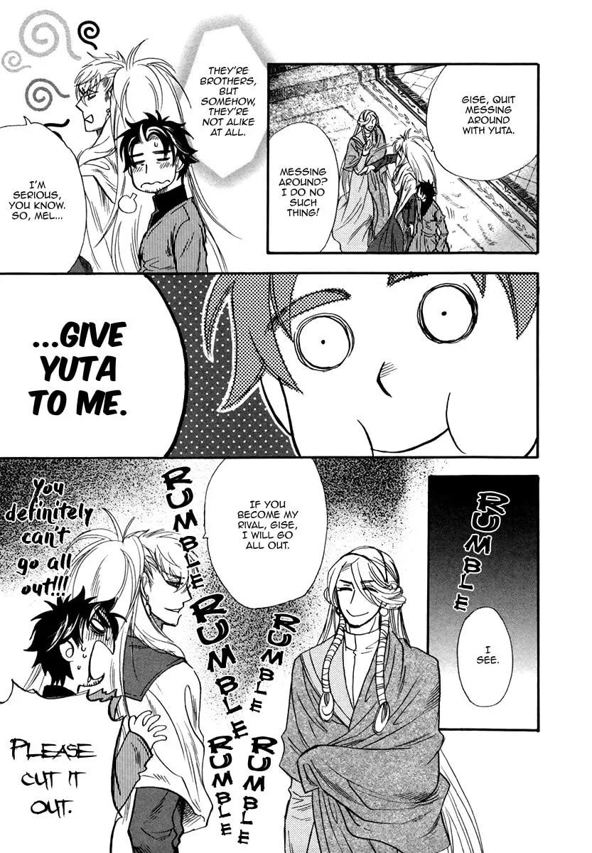 Trip Lovers Chapter 4 page 11 - 