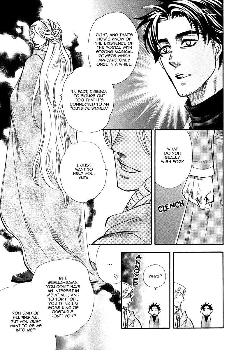 Trip Lovers Chapter 4 page 19 - 