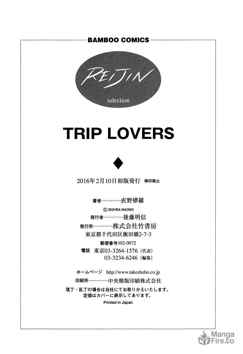 Trip Lovers Chapter 5 page 36 - 