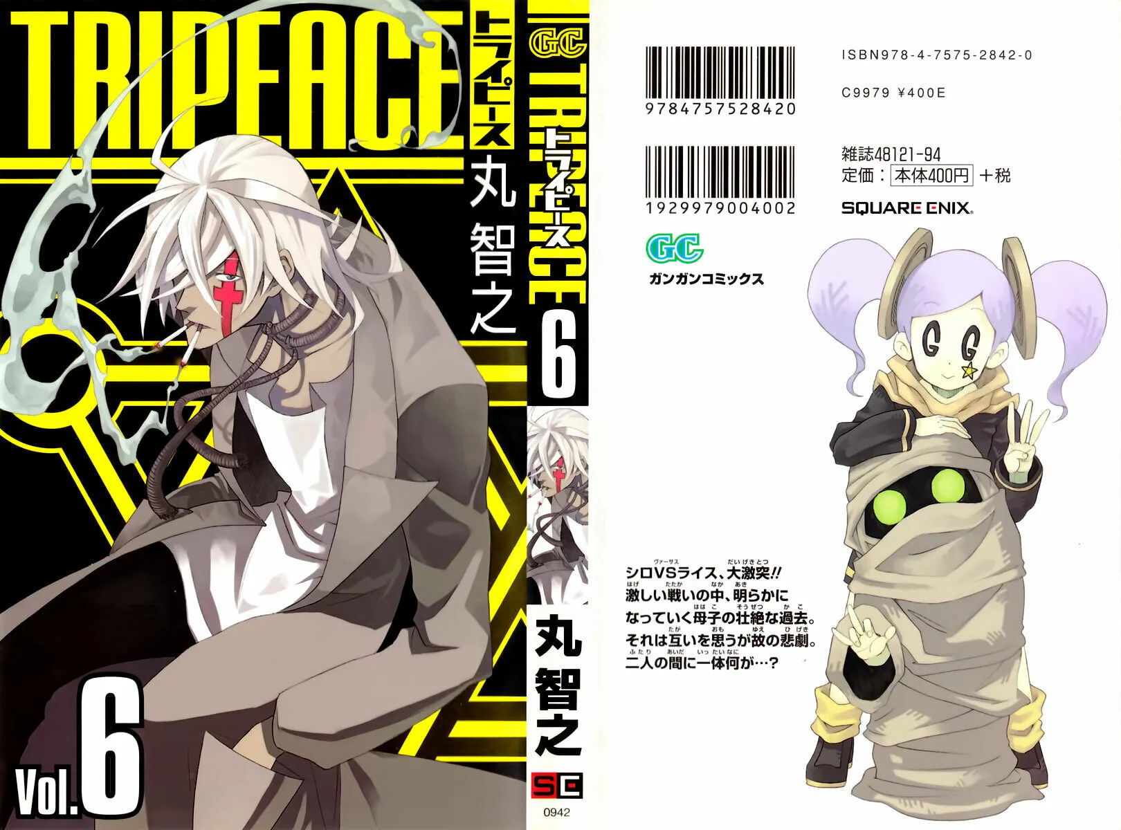 Tripeace Chapter 22 page 1 - 