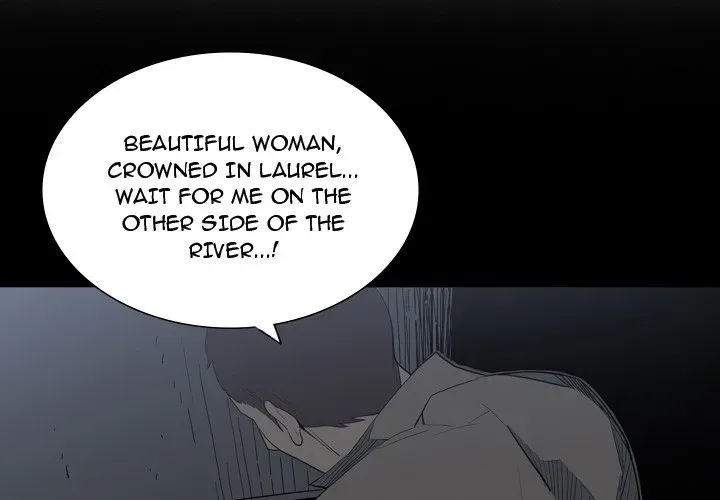 Trouble Drink Chapter 25 page 4 - 